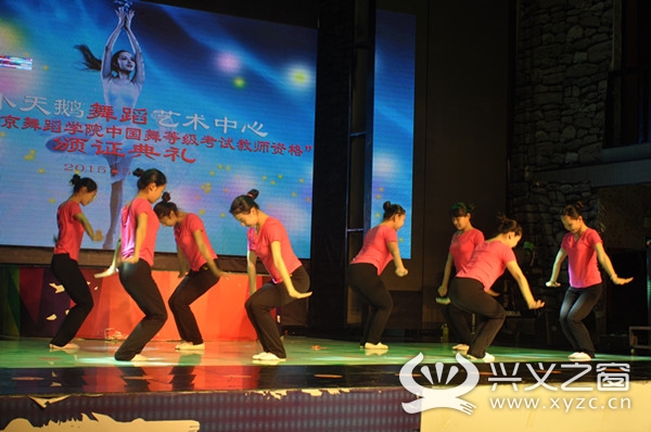 首届北京舞蹈学院舞蹈等级考试教师资格颁证典