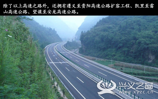 世界高速公路里程排名_贵州高速公路里程
