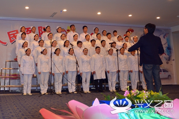 安龙县人民医院举办2016年迎新晚会 - 兴义之