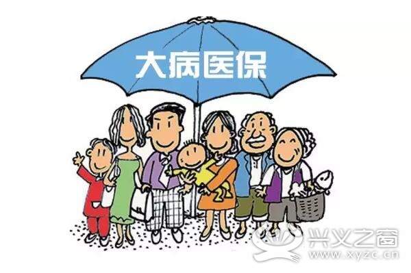贵州新农合大病保险全覆盖 12类人群享健康扶