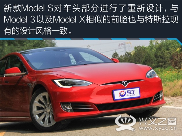 【图文】评测特斯拉model s 90d 加速快还能走更远