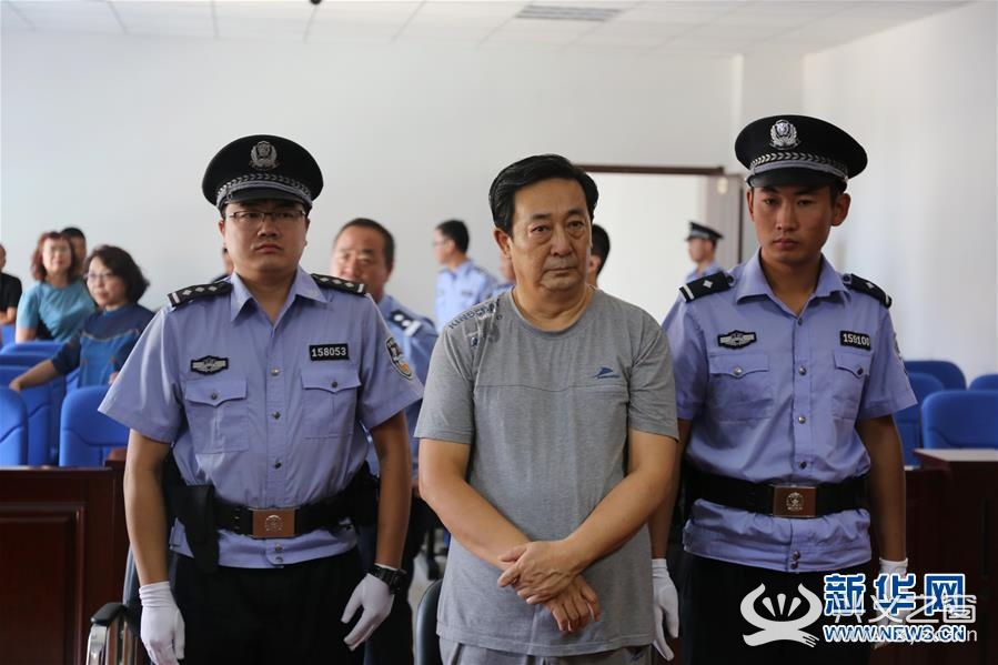 (法制)内蒙古纪委案件审理室原主任沈佳受贿逾2800万元一审被判无期