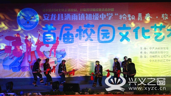 大力挖掘传统文化 洒雨镇举办首届校园文化艺术节