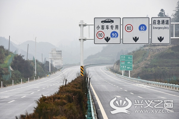 盘兴高速今日正式通车兴义到盘县只要1小时