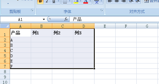 会计工作中最常用的10个Excel快捷键,让你办公