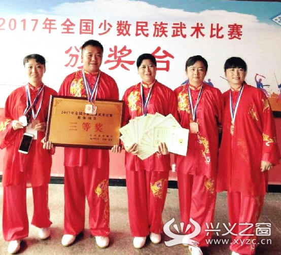 安龙职校参加2017全国少数民族武术比赛喜夺桂冠
