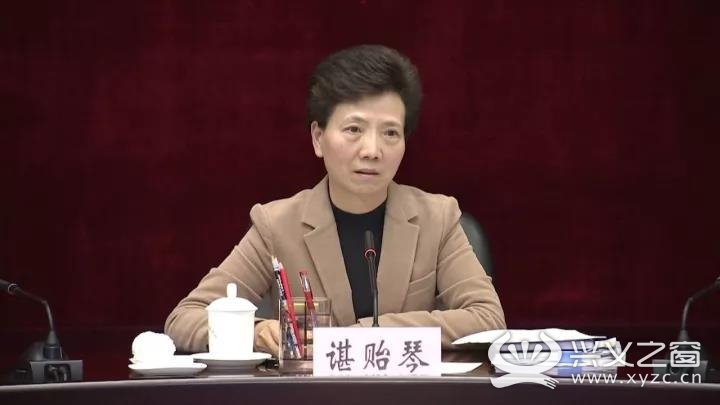 谌贻琴主持召开省政府党组(扩大)会议传达贯彻省委全会精神