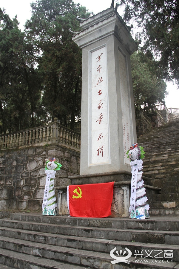 贞丰公路管理段组织十余人党员干部来到位于贞丰县城郊青龙山烈士陵园