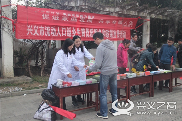 兴义人口流动_兴义一中图片