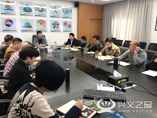 黔西南州邮政分公司召开落实创建民族团结进步工作布置会