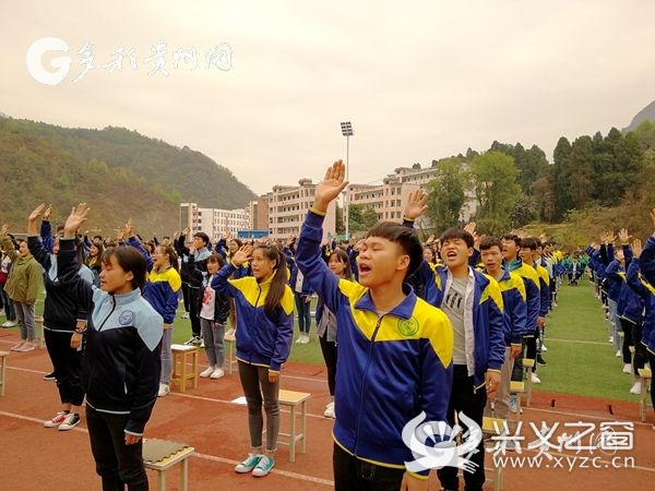 册亨一中400学生参加"冲刺高考放飞梦想"主题活动