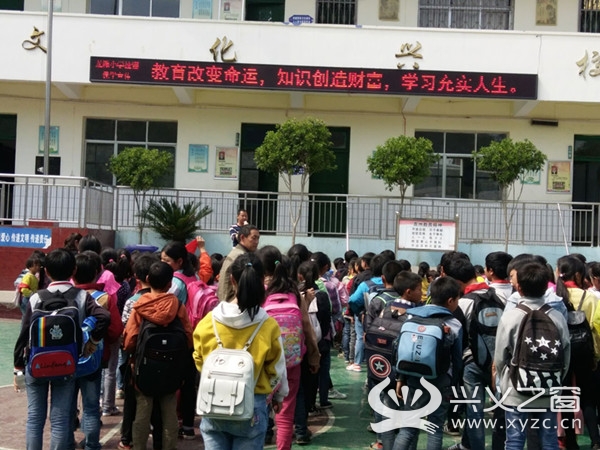 猪场坪乡龙滩小学开展控辍保学宣传 保适龄儿童受教育权利