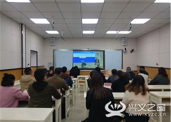 兴义乌沙镇教育系统召开2018年年末安全工作