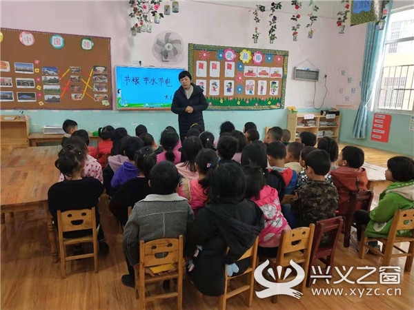 兴义市马岭镇中心幼儿园大班开展《节水、节电