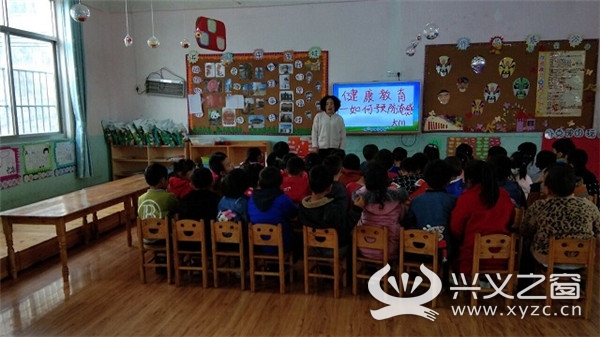 马岭镇中心幼儿园开展健康教育《预防流行性感