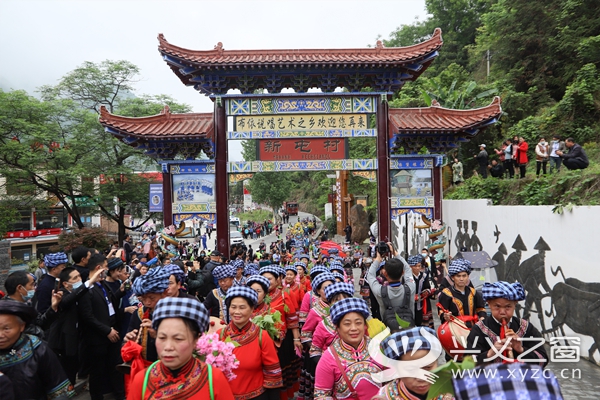 望谟县新屯街道新屯布依寨景区开启"三月三"布依族文化节