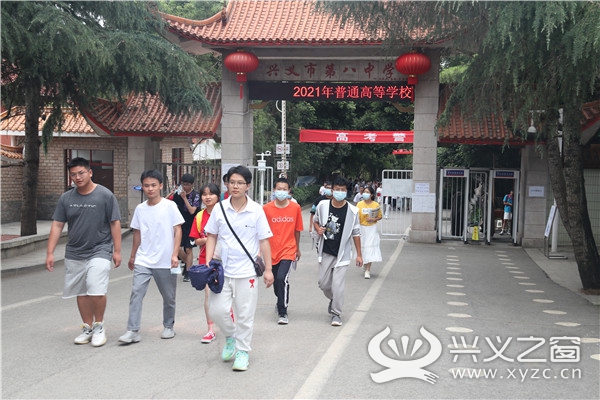 又是一年高考时兴义市2021年高考圆满结束