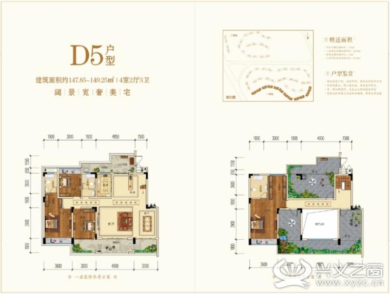 兴义之窗 房产频道 楼盘信息 四季花城