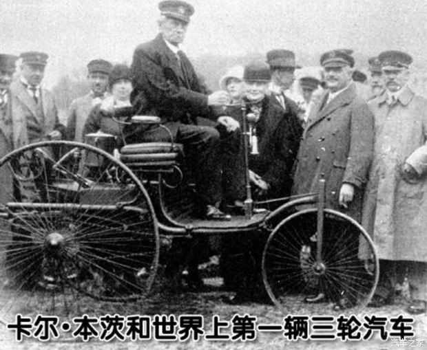 兴义之窗 汽车 汽车车讯       1886年,"汽车之父",奔驰汽车创始人