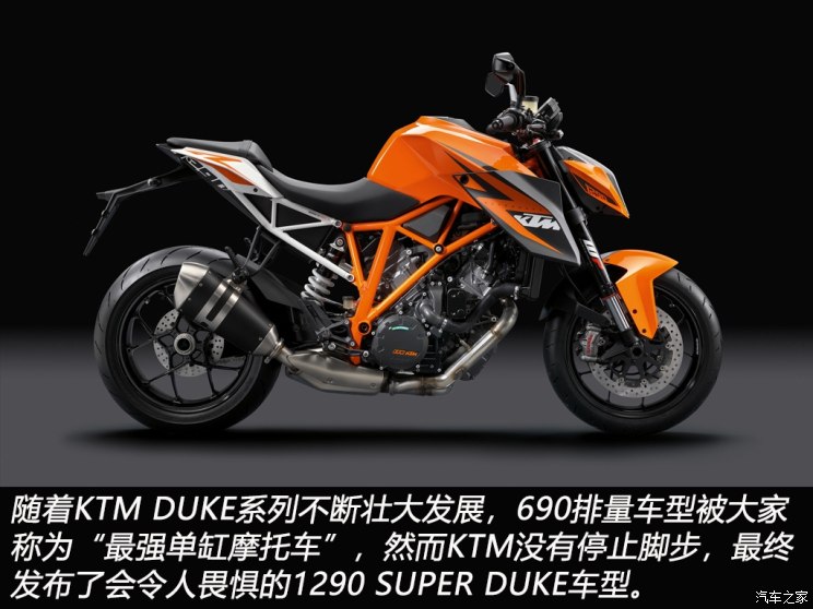 图小排量街车优选试驾新款ktm390duke汽车之家