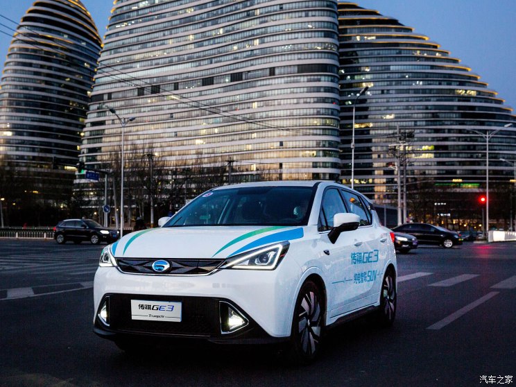 【图】广州出台2018-2020年新能源车补贴政策