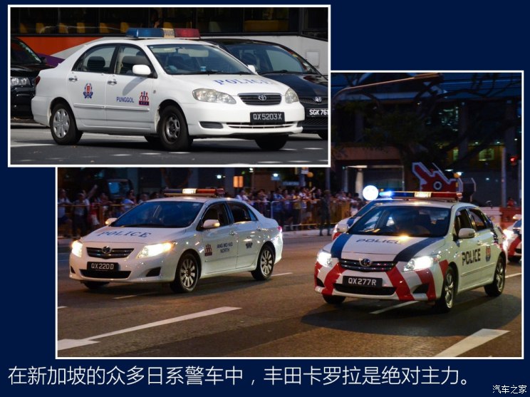 【图】世界警车大观:拥有典范警队的新加坡_汽车之家