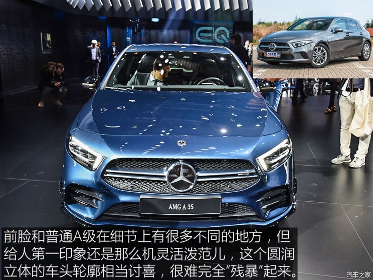 梅赛德斯-amg 奔驰a级amg 2019款 amg a35 4matic