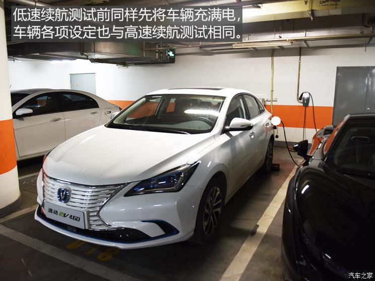 图行驶质感接近燃油版测试长安逸动ev460汽车之家