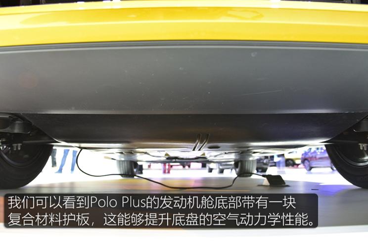 【图】换上mqb平台 大众新polo plus底盘解析_汽车之家