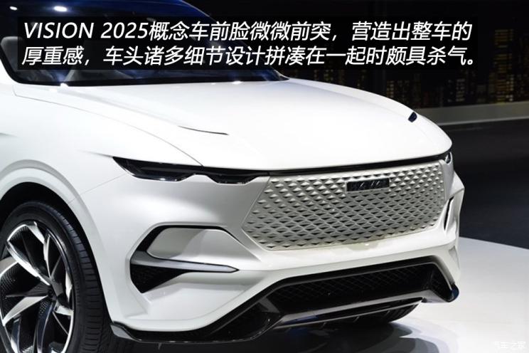 【图】新世代智能suv 哈弗vision 2025概念车_汽车之家