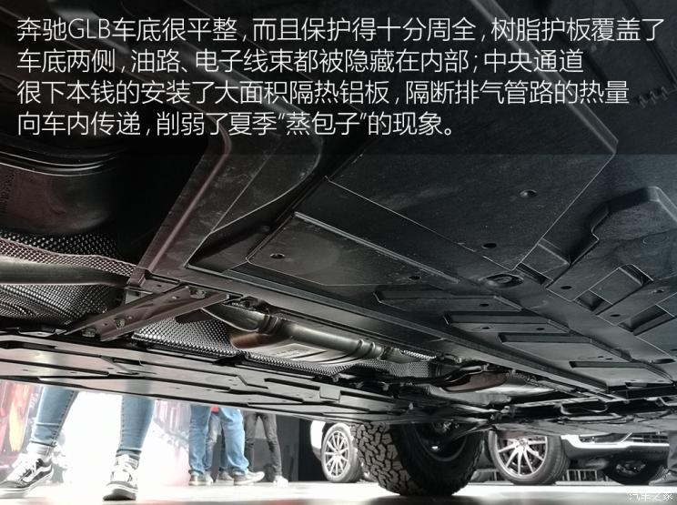 解读奔驰glb底盘_汽车之家