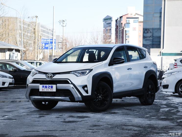 一汽丰田 rav4荣放 2019款 2.0l cvt两驱风尚x限量版 国vi