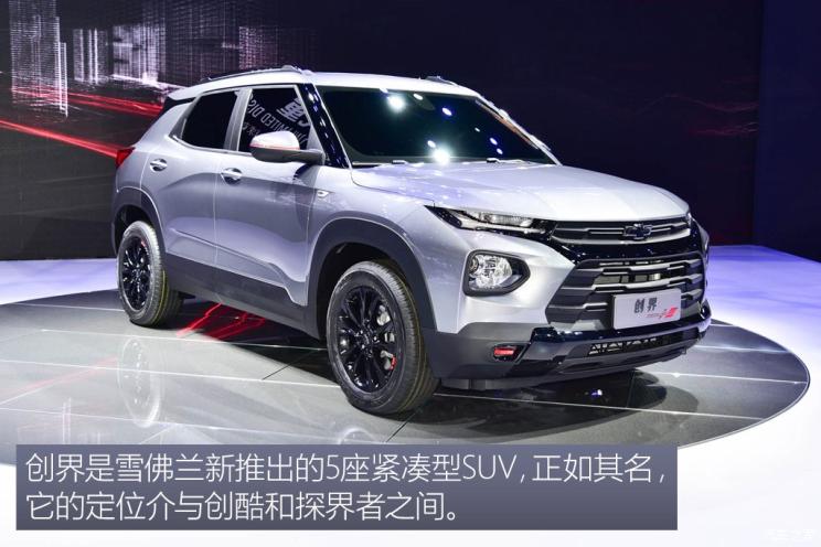 图全新rav4等上海车展年内上市suv下汽车之家