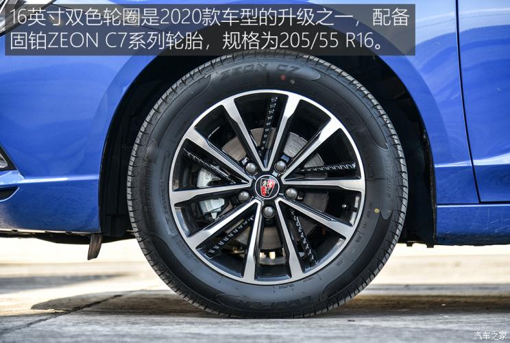 【图】优秀的通勤车 测试上汽荣威i5 1.5l cvt_汽车之家 - 汽车车讯