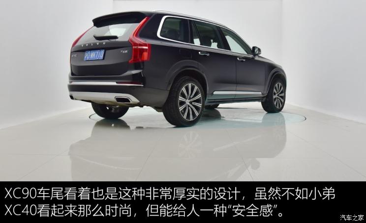 图三个月用车小结沃尔沃xc90t6长测五汽车之家