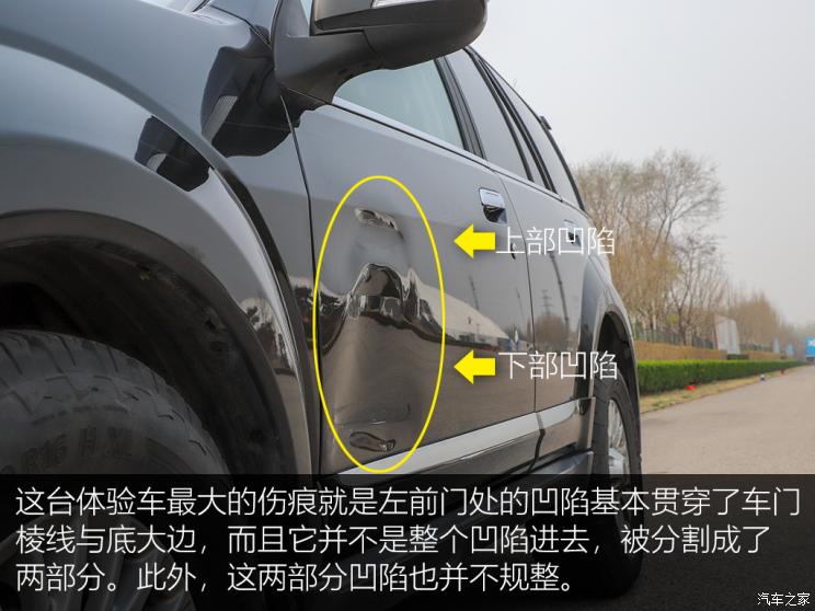 兴义之窗 汽车 汽车车讯 小型凹痕见效快   凹痕底部不均(划伤)且在筋