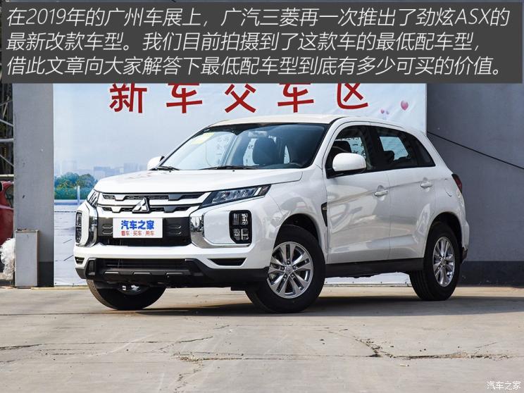 广汽三菱 劲炫asx 2020款 1.6l 手动锋尚版