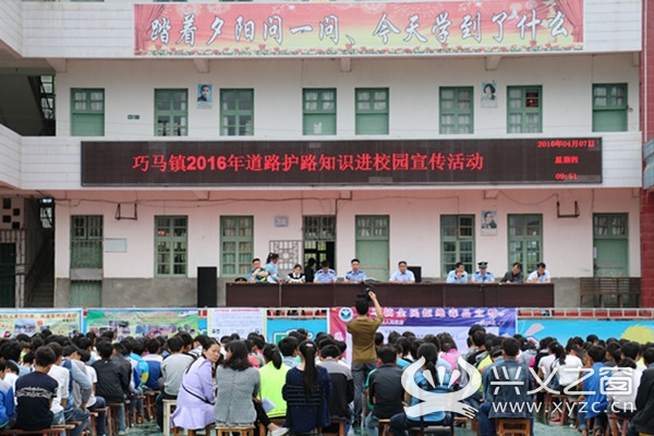 册亨县巧马镇铁路爱路护路宣传教育进校园