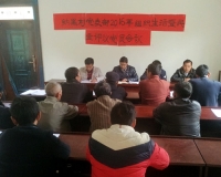 ɽɺڴ嵳֧չ鵳Ա