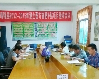 ¡20122015䷽ʩʲĿͨ
