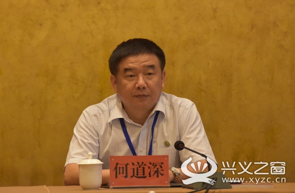 七届何氏企业家峰会暨兴义市招商引资大会新闻发布会举行