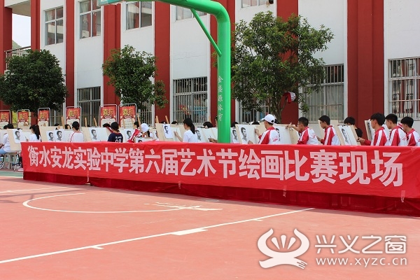 衡水安龙实验中学安龙四中举行百人书法绘画比赛