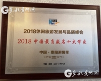 ޣߡ2018йʢʮ족