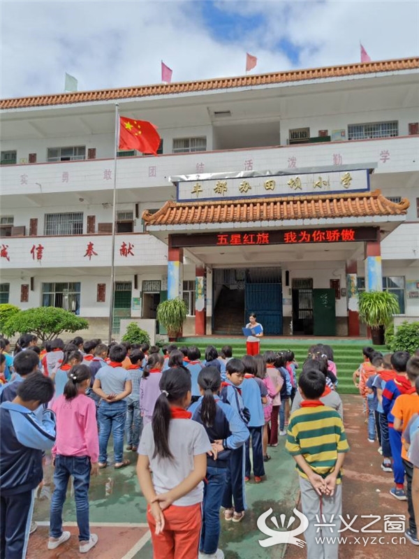 丰都办田坝小学开展五星红旗我为你骄傲主题教育活动