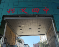 ǰУ  еѧ2018깤ع