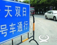 @ˣ2019ɽûڼЩ·λУ