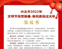 2022ڼ´Ʒ׹곫