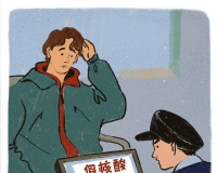 һð˺Ϣһⱨ棬סˣ