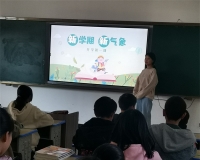 ˮϪСѧչѧȫһΡ