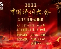ʫʴᡪٵӡ2022йʫʴᡷ